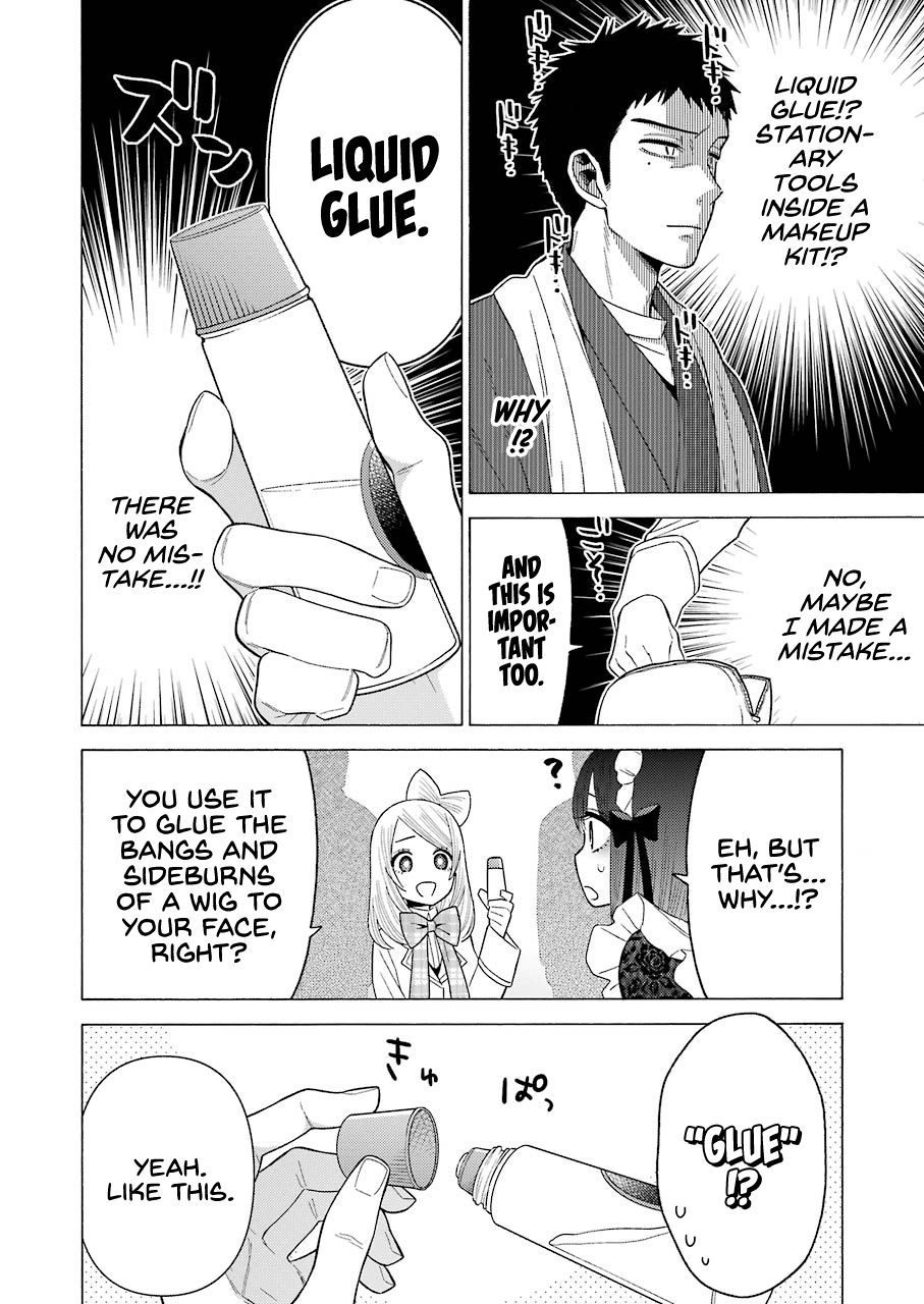 My Dress-Up Darling, Chapter 41 image 12
